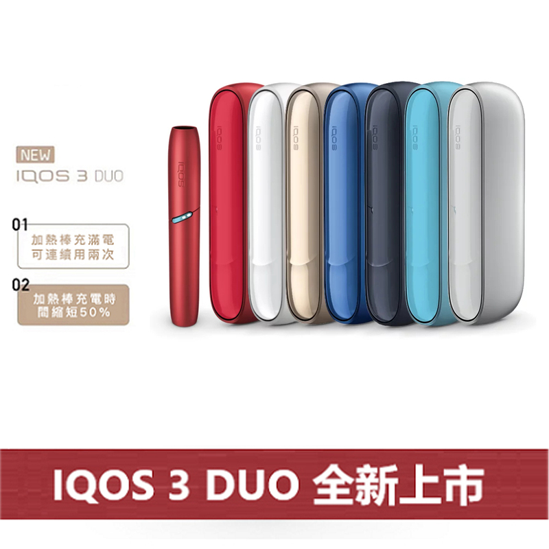 IQOS 3 DUOS (五代全新升级版) - IQOS - 商城旗舰店