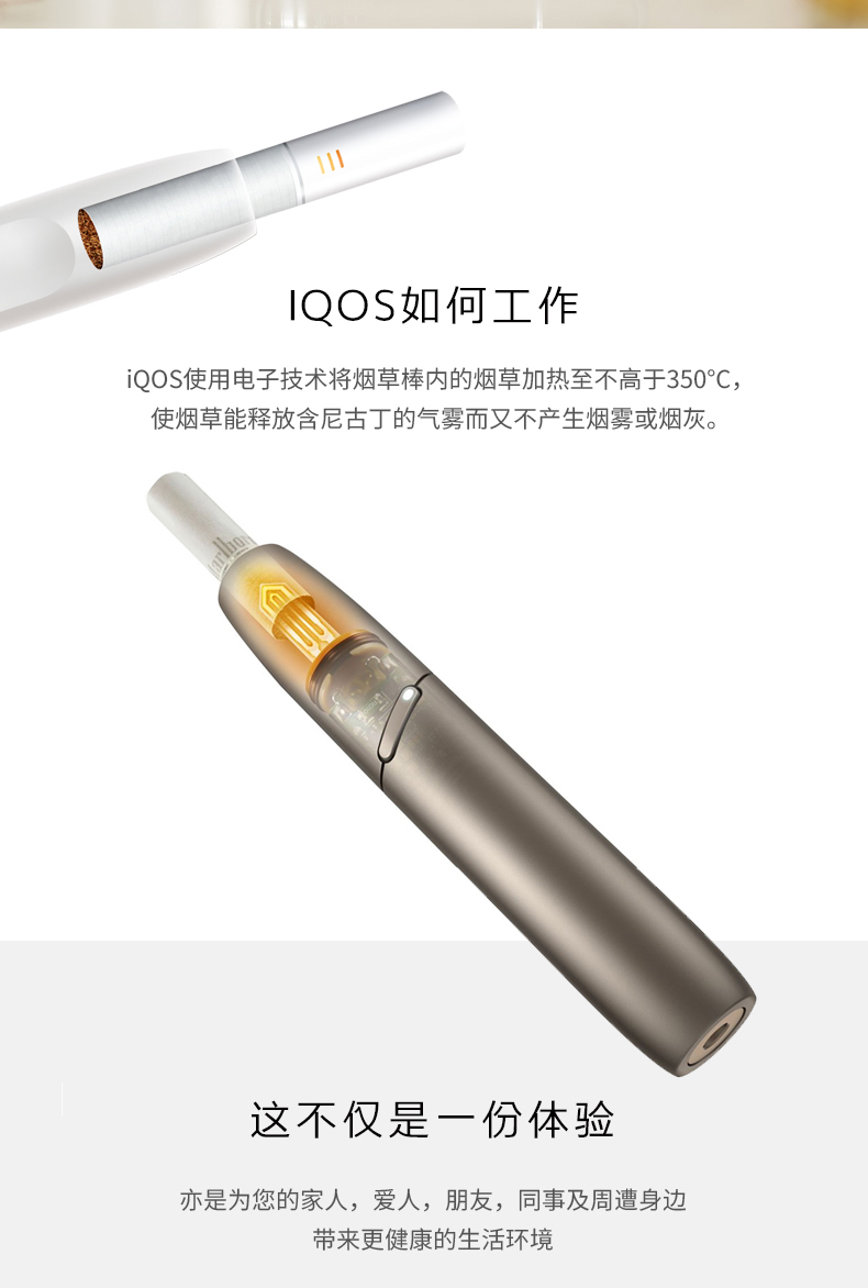 iqos 3 duos